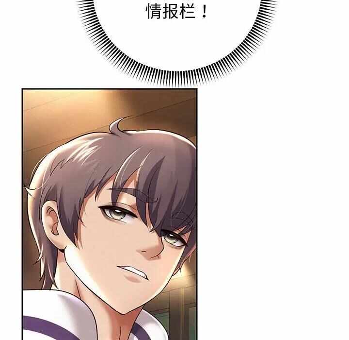 第66张