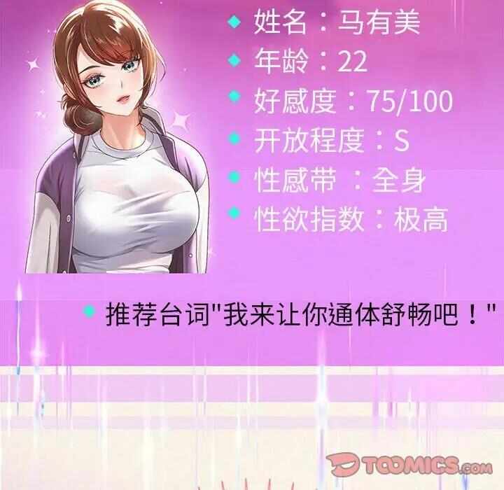 第71张
