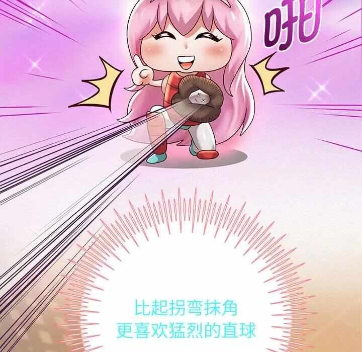 第78张