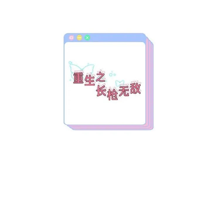 第110张