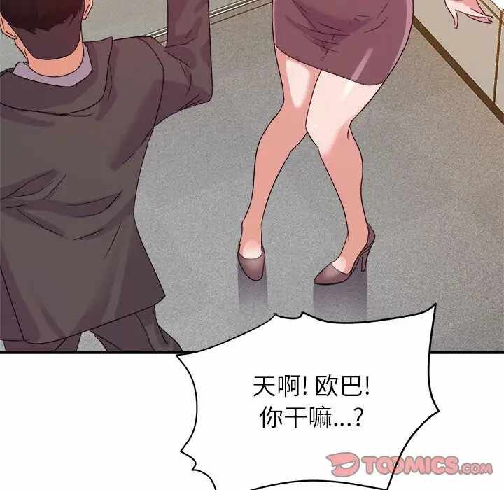 第56张