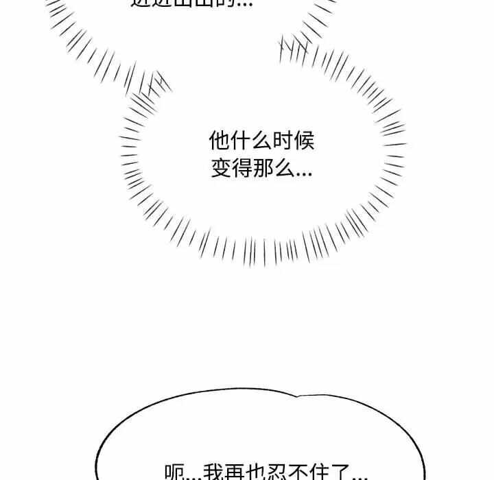 第67张