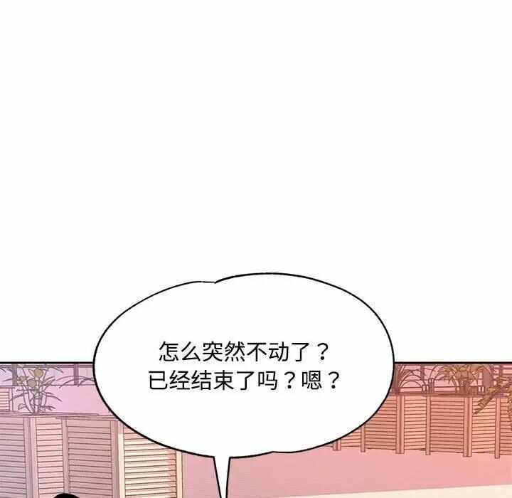 第81张