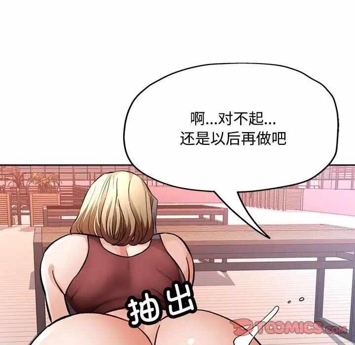 第88张