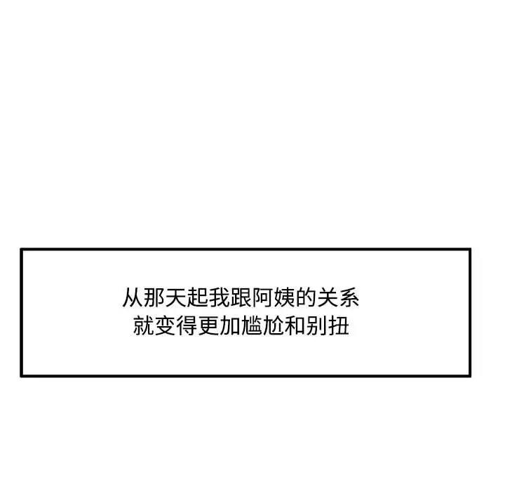第95张