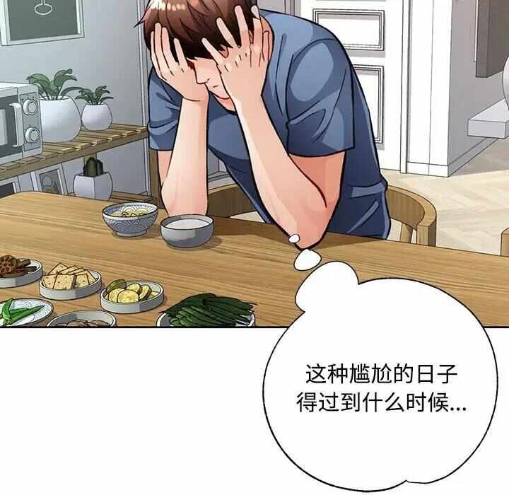 第106张