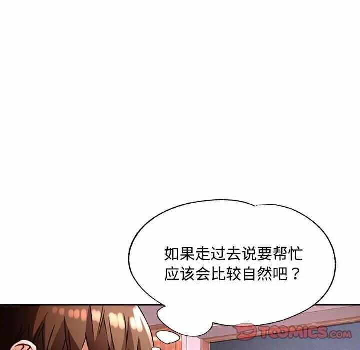 第112张