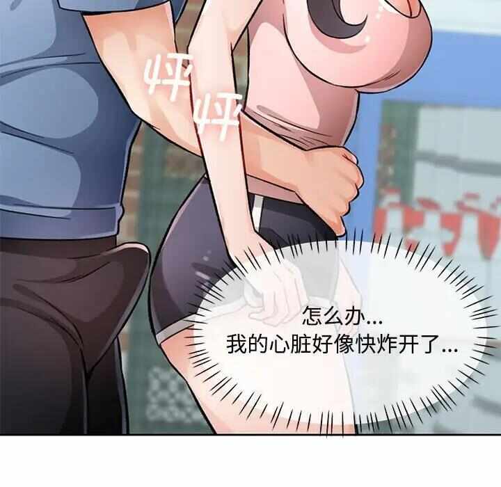 第55张