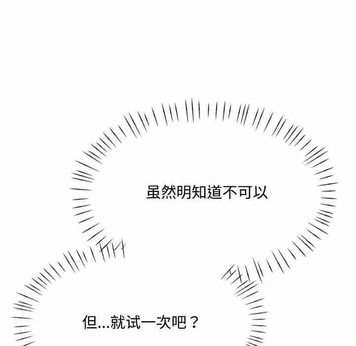 第76张