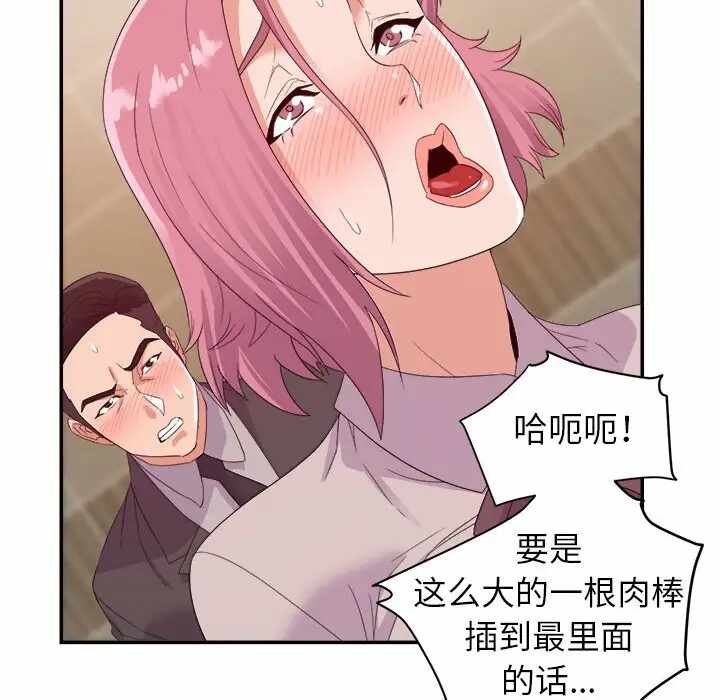 第97张