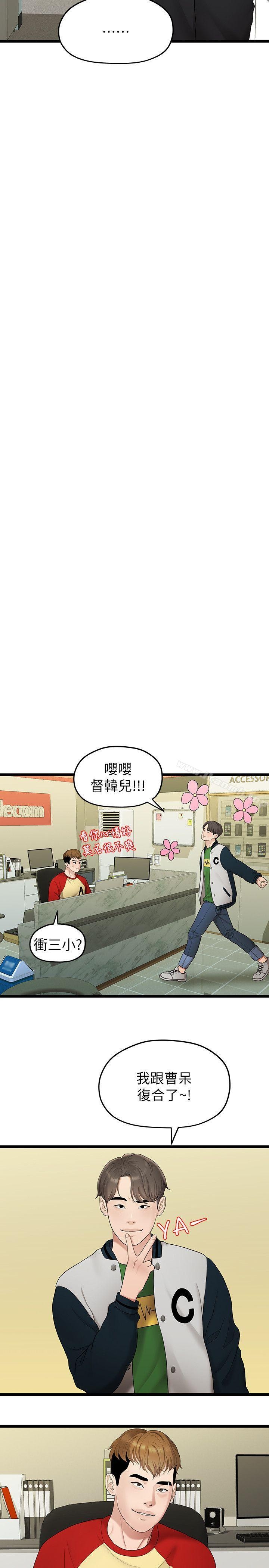 第16张