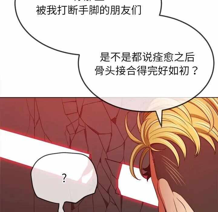 第26张