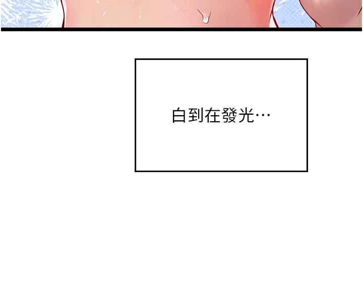 第47张