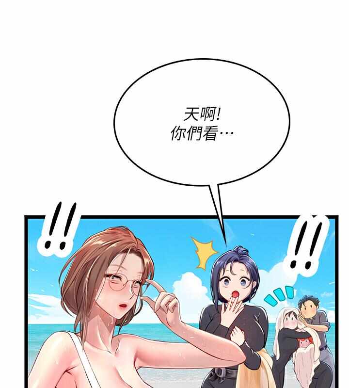第50张