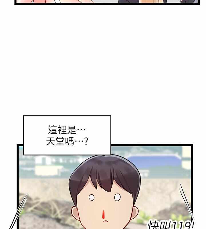 第51张