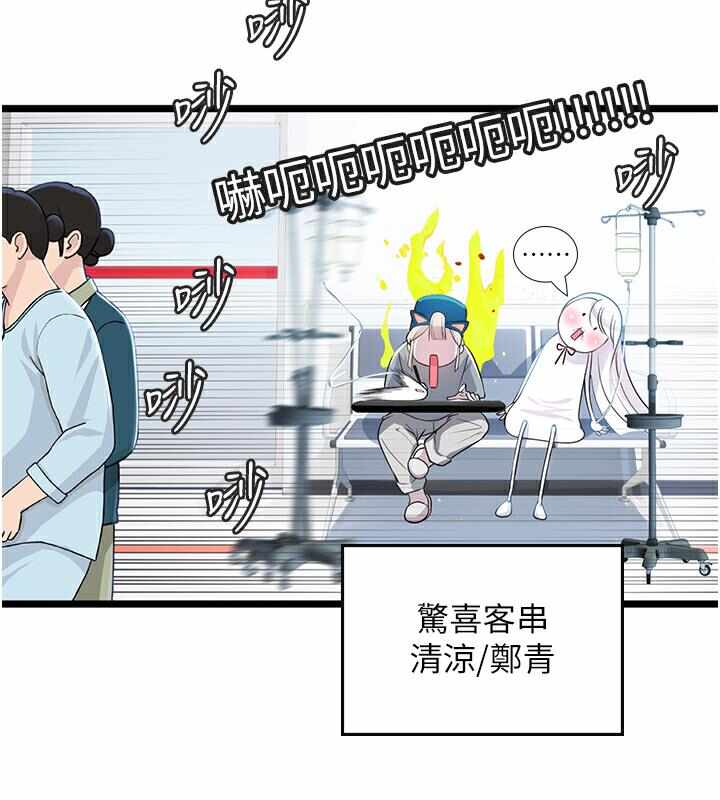 第79张