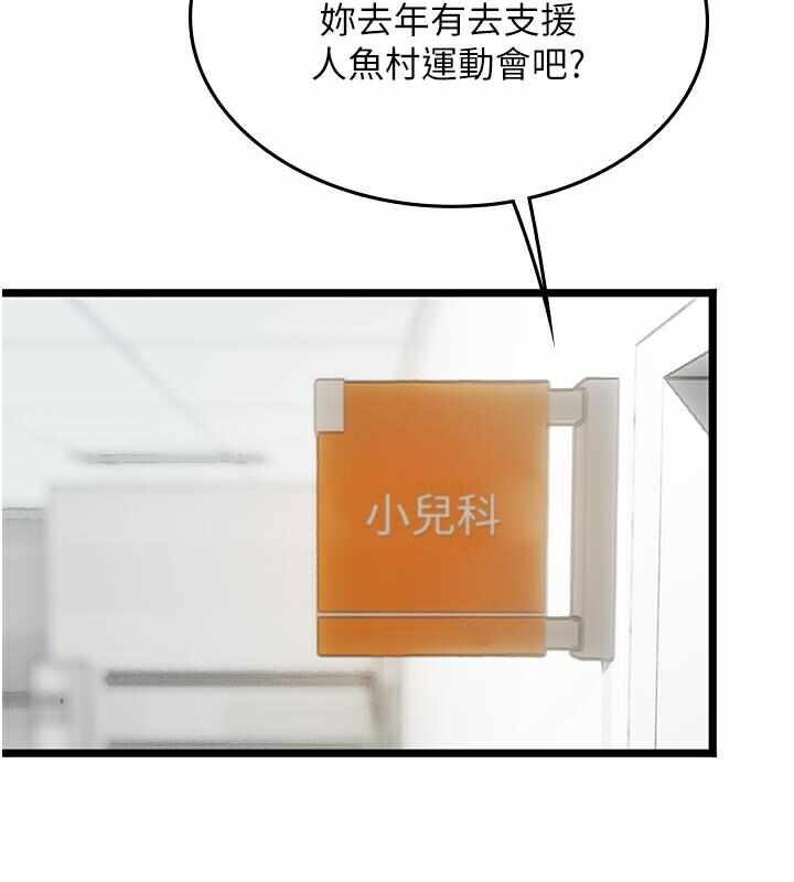 第105张