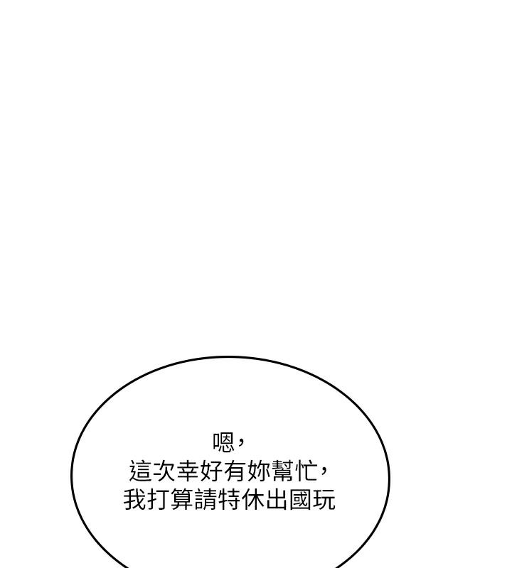 第106张