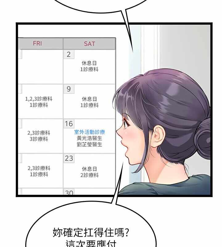 第107张