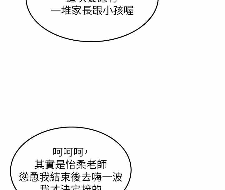 第108张