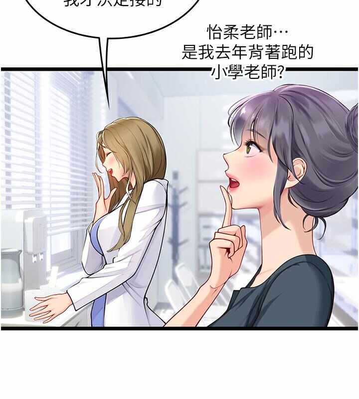 第109张