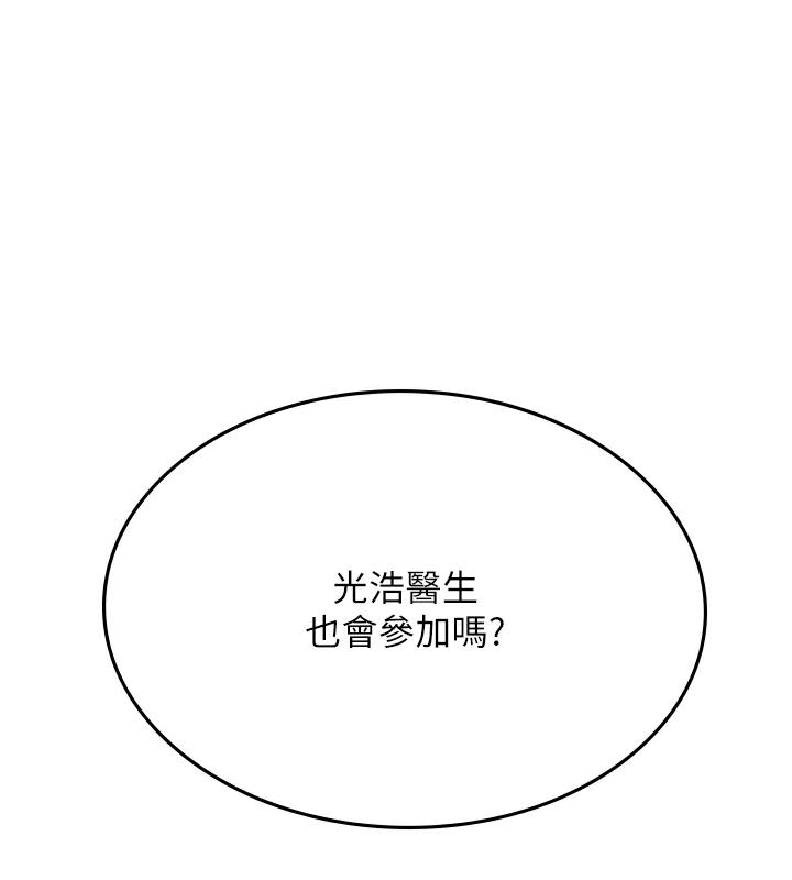 第110张