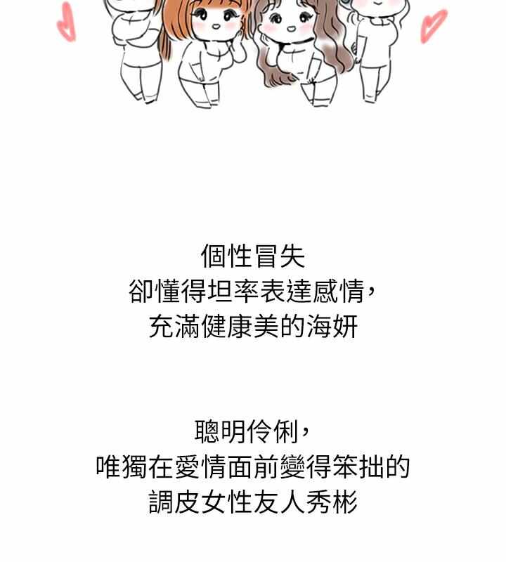 第28张