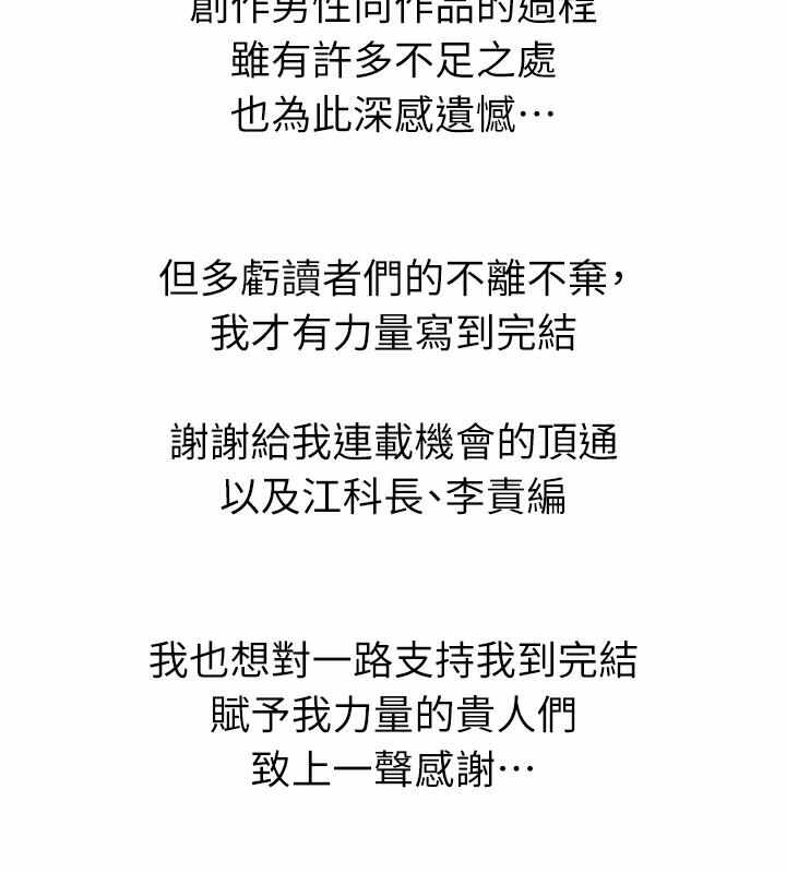 第33张