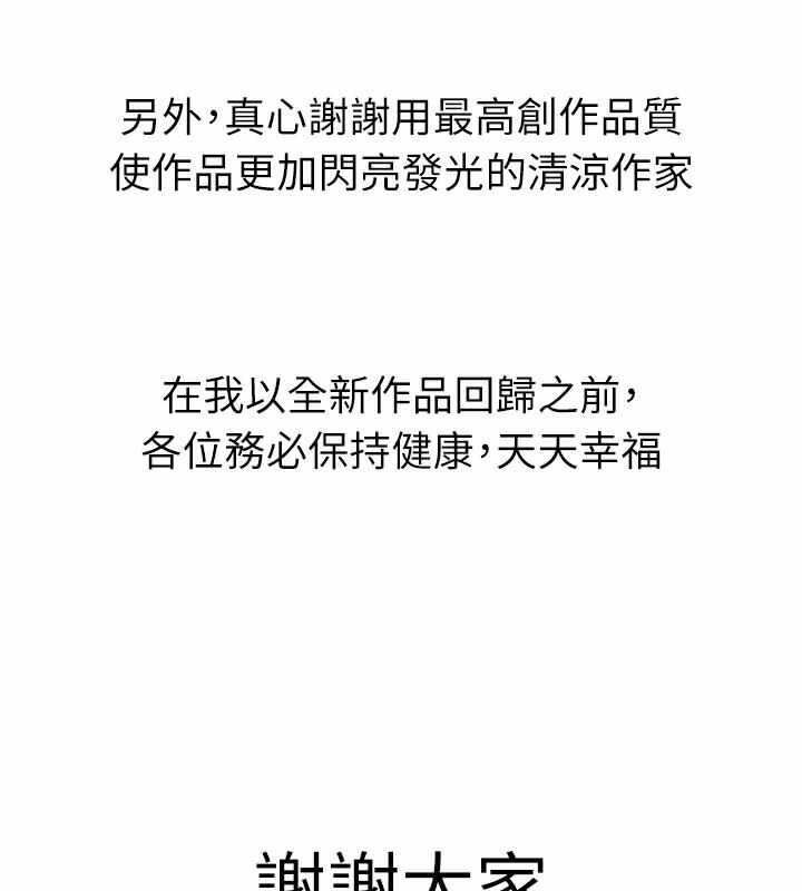 第36张