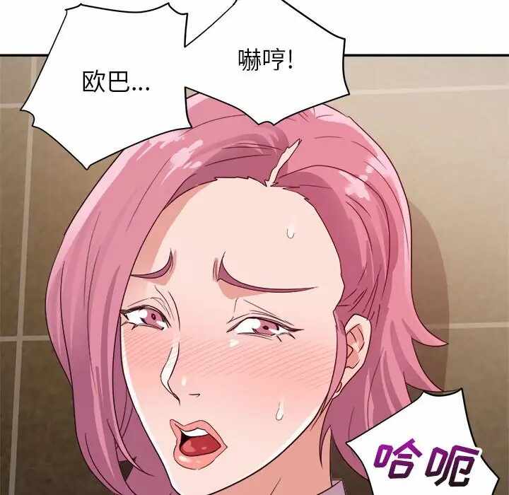 第71张