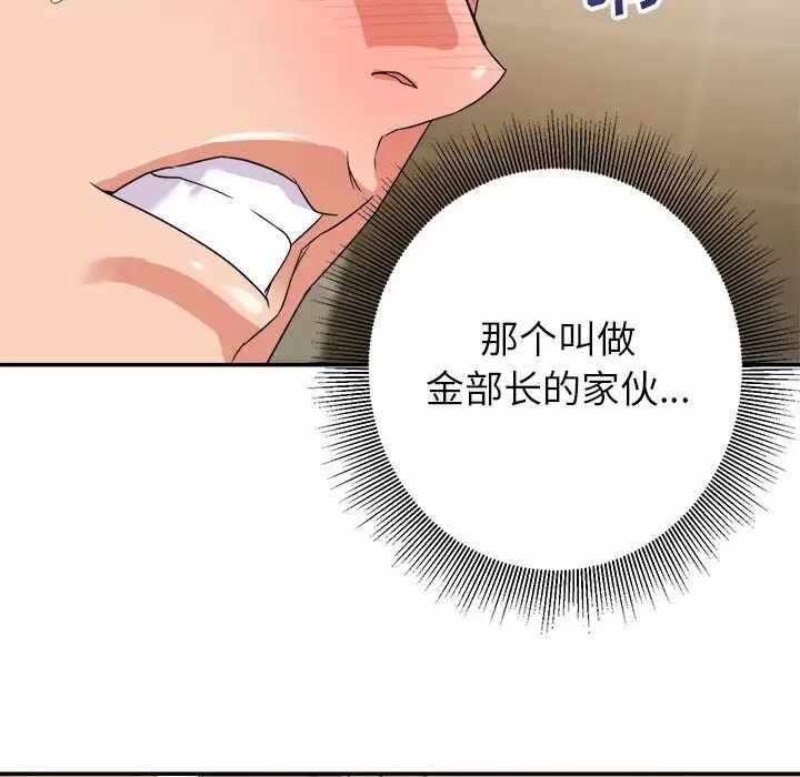 第109张