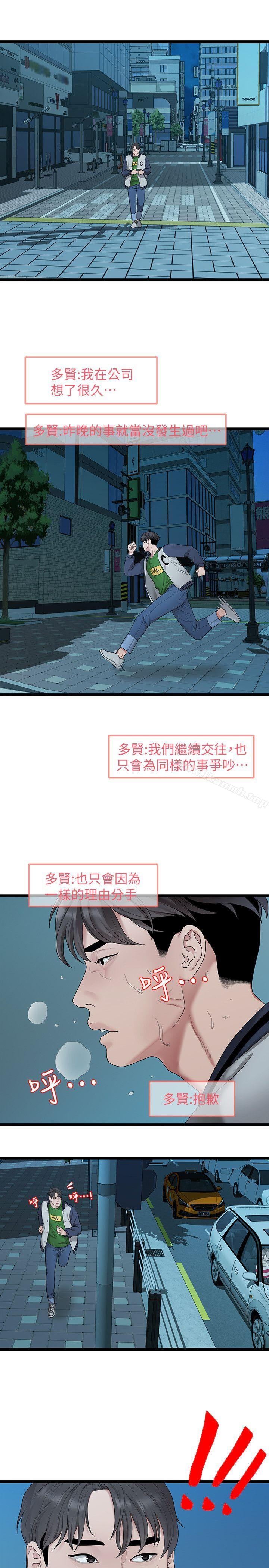 第20张