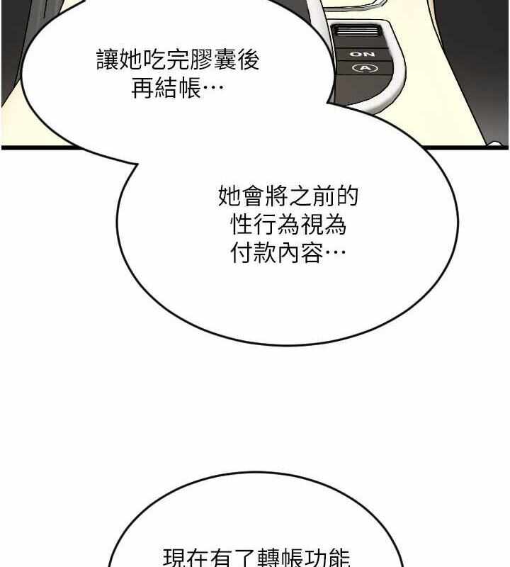 第8张