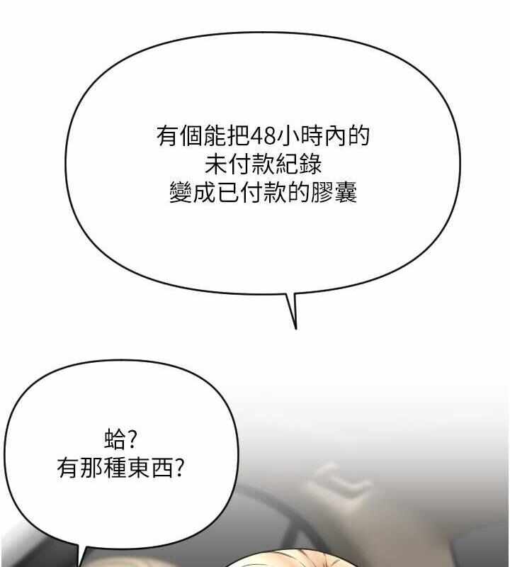 第80张