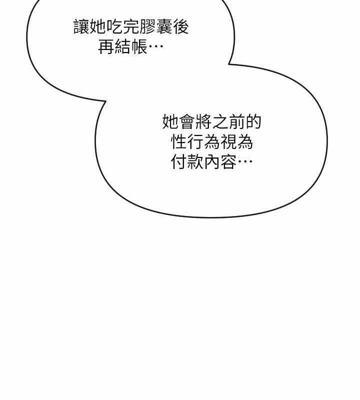 第87张