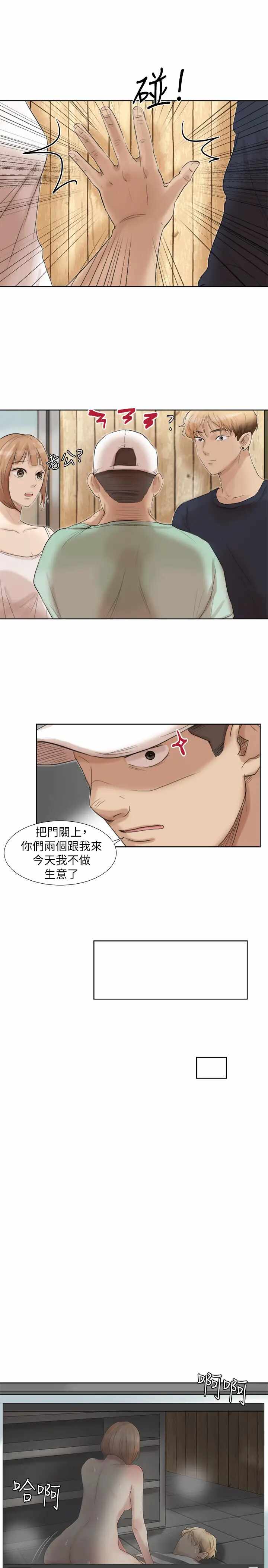 第19张