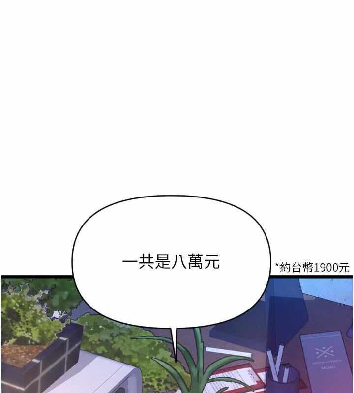 第63张