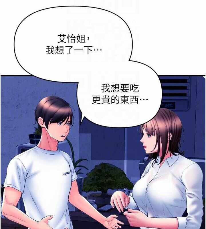 第72张