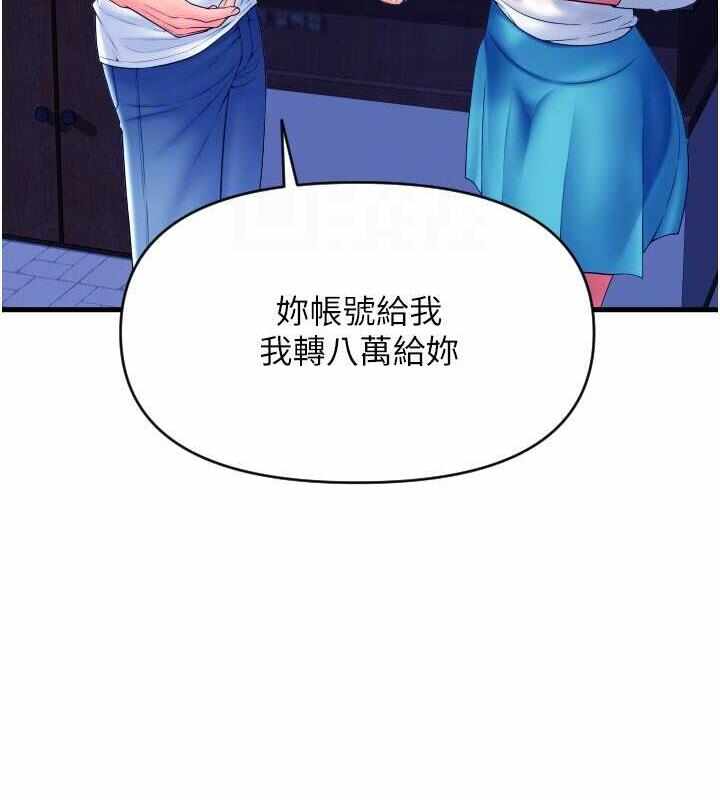 第75张