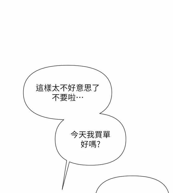 第83张
