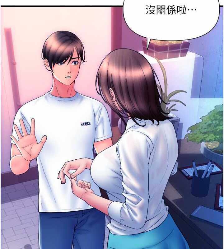 第84张