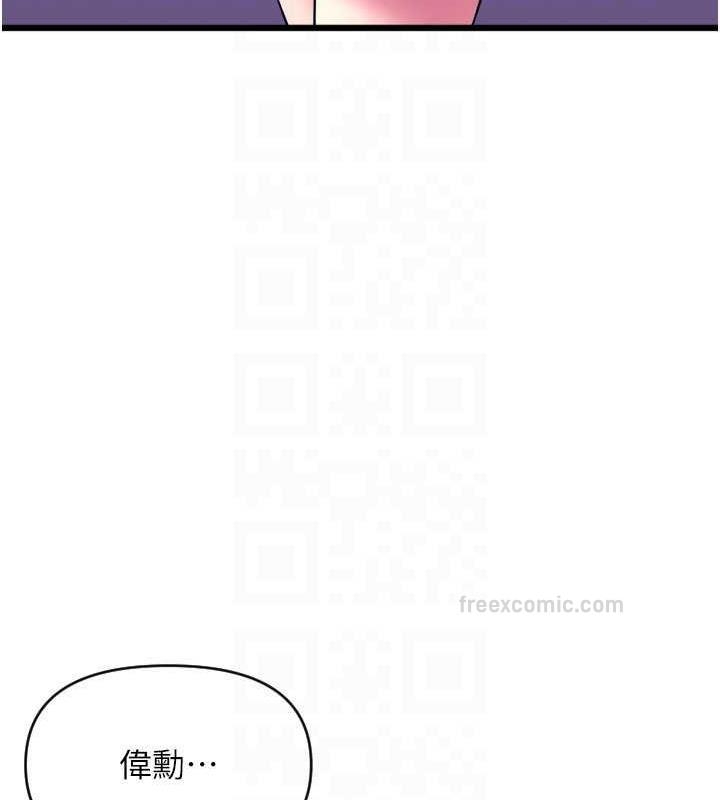 第111张