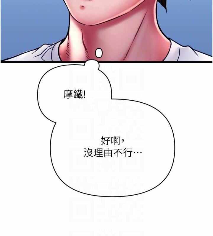 第131张