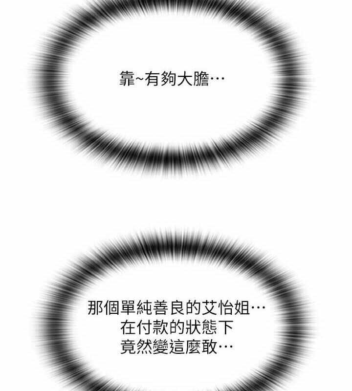 第165张