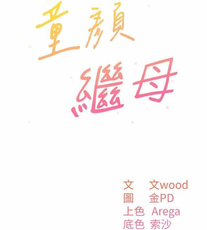 第93张