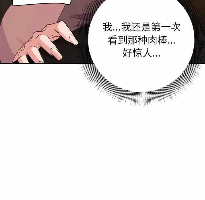 第132张