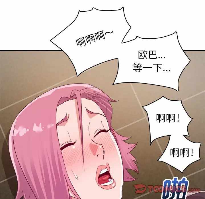 第133张