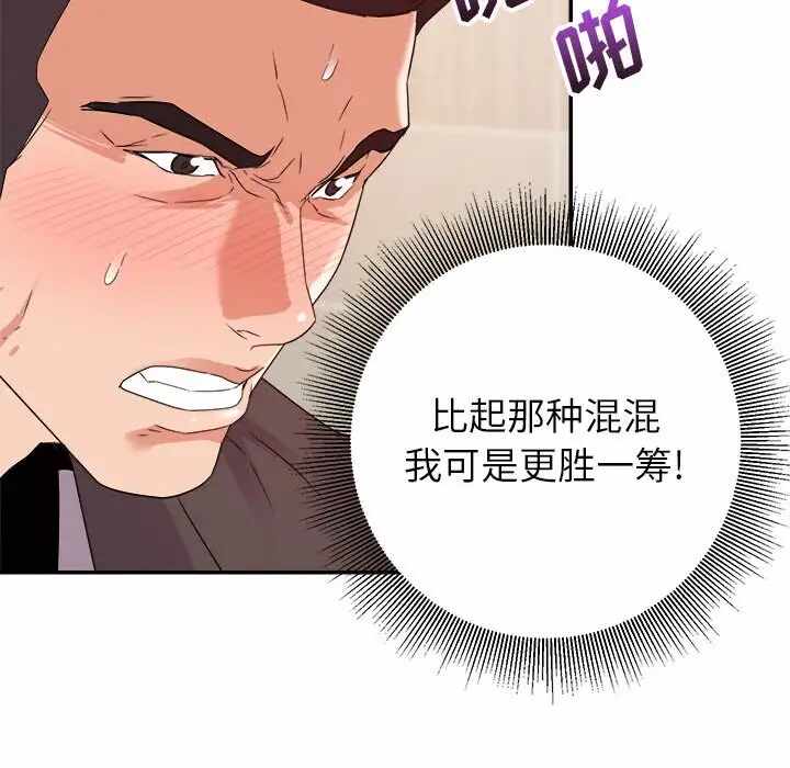第135张