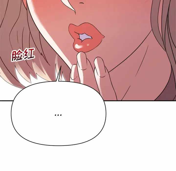 第112张