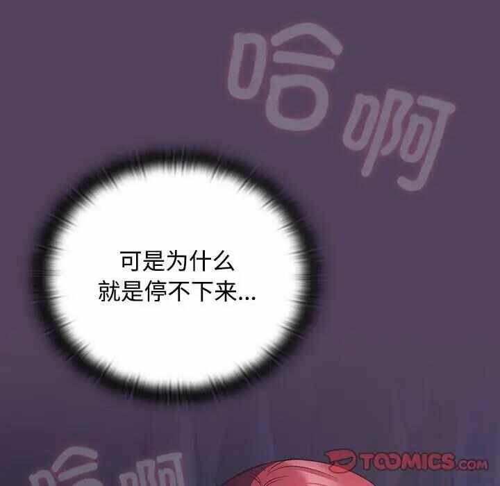 第89张